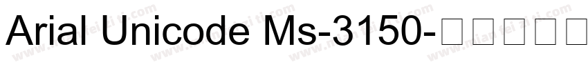 Arial Unicode Ms-3150字体转换